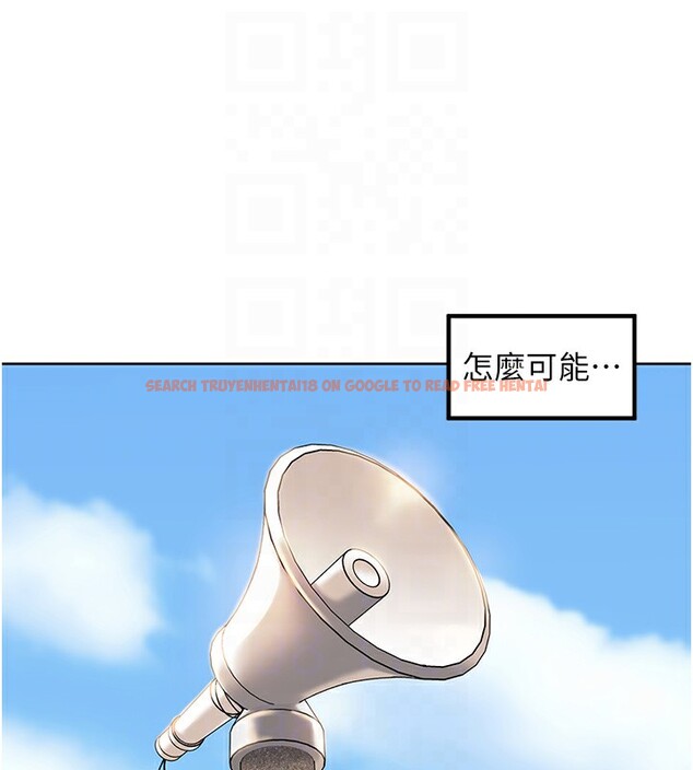 查看漫画里長孫子開麥啦 - 第3話-村中廣播的威力 - www.tymanga.com中的3358866图片