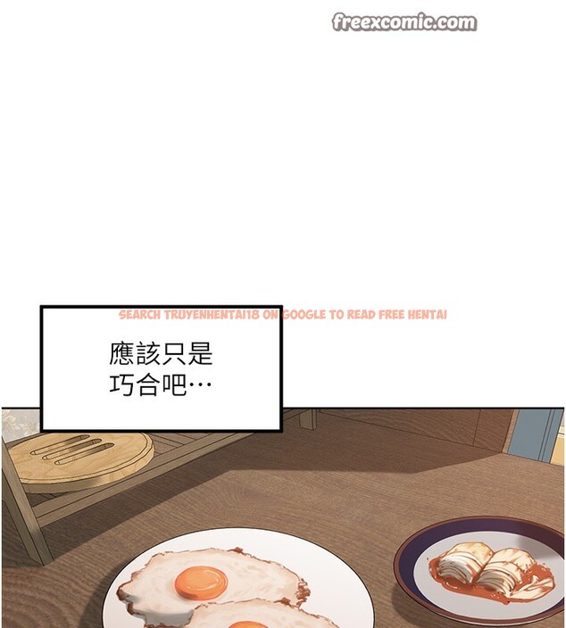 查看漫画里長孫子開麥啦 - 第3話-村中廣播的威力 - www.tymanga.com中的3358868图片