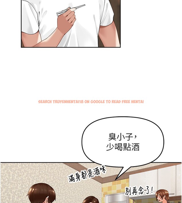 查看漫画里長孫子開麥啦 - 第3話-村中廣播的威力 - www.tymanga.com中的3358870图片