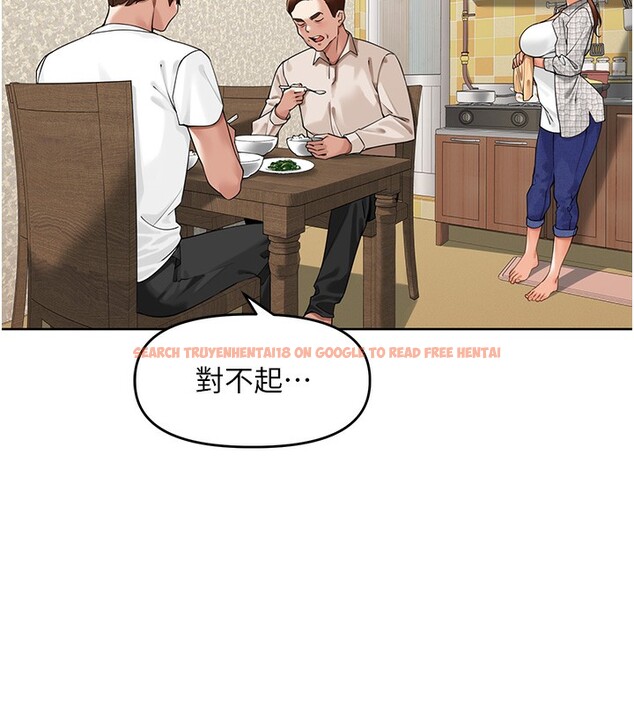 查看漫画里長孫子開麥啦 - 第3話-村中廣播的威力 - www.tymanga.com中的3358871图片