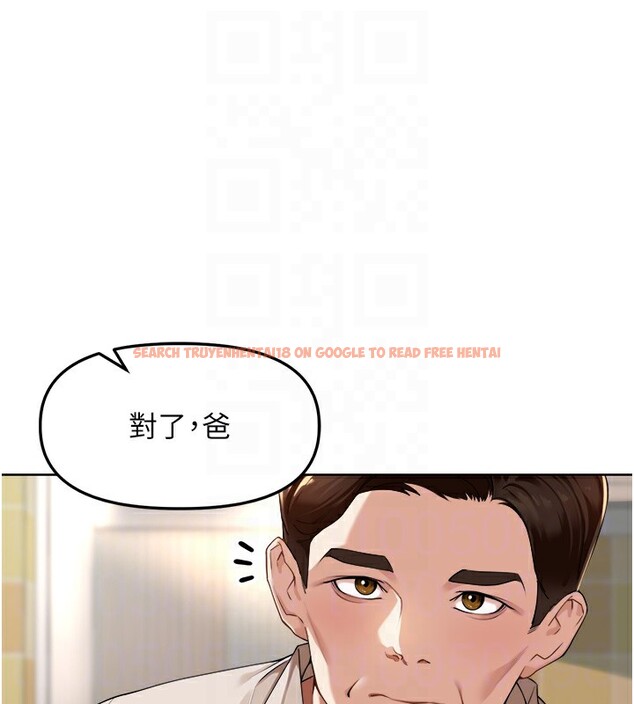 查看漫画里長孫子開麥啦 - 第3話-村中廣播的威力 - www.tymanga.com中的3358874图片