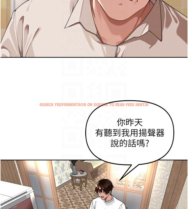 查看漫画里長孫子開麥啦 - 第3話-村中廣播的威力 - www.tymanga.com中的3358875图片