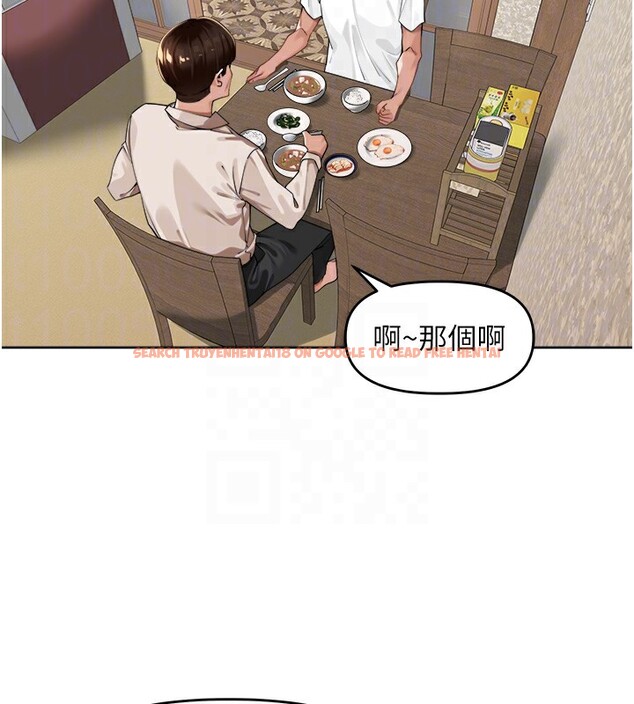 查看漫画里長孫子開麥啦 - 第3話-村中廣播的威力 - www.tymanga.com中的3358876图片