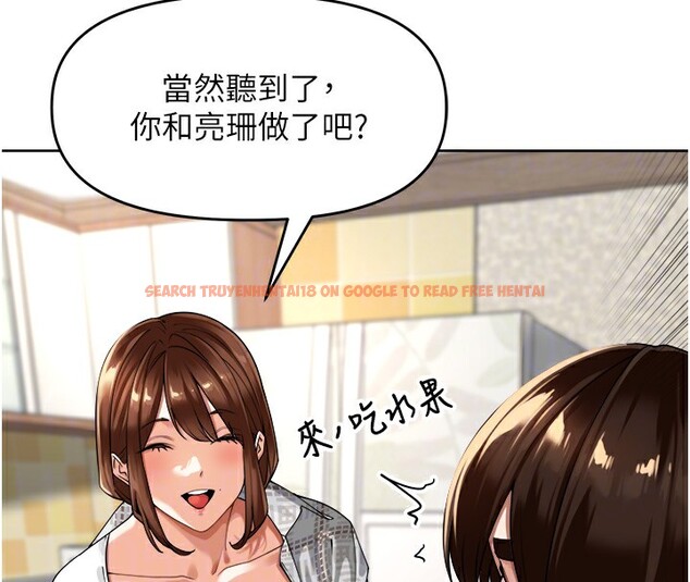 查看漫画里長孫子開麥啦 - 第3話-村中廣播的威力 - www.tymanga.com中的3358877图片