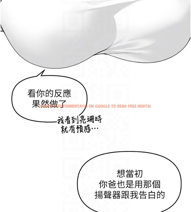 查看漫画里長孫子開麥啦 - 第3話-村中廣播的威力 - www.tymanga.com中的3358881图片