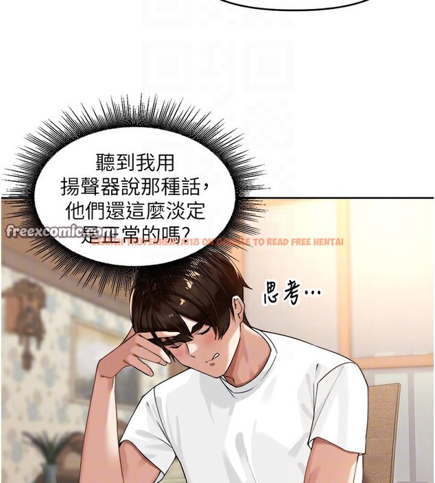 查看漫画里長孫子開麥啦 - 第3話-村中廣播的威力 - www.tymanga.com中的3358882图片