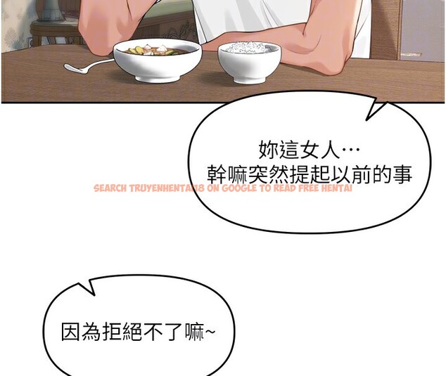 查看漫画里長孫子開麥啦 - 第3話-村中廣播的威力 - www.tymanga.com中的3358883图片