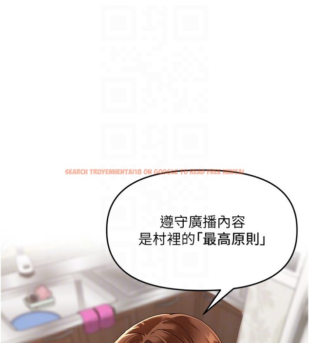 查看漫画里長孫子開麥啦 - 第3話-村中廣播的威力 - www.tymanga.com中的3358885图片