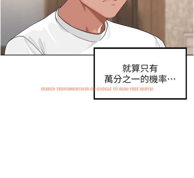 查看漫画里長孫子開麥啦 - 第3話-村中廣播的威力 - www.tymanga.com中的3358890图片