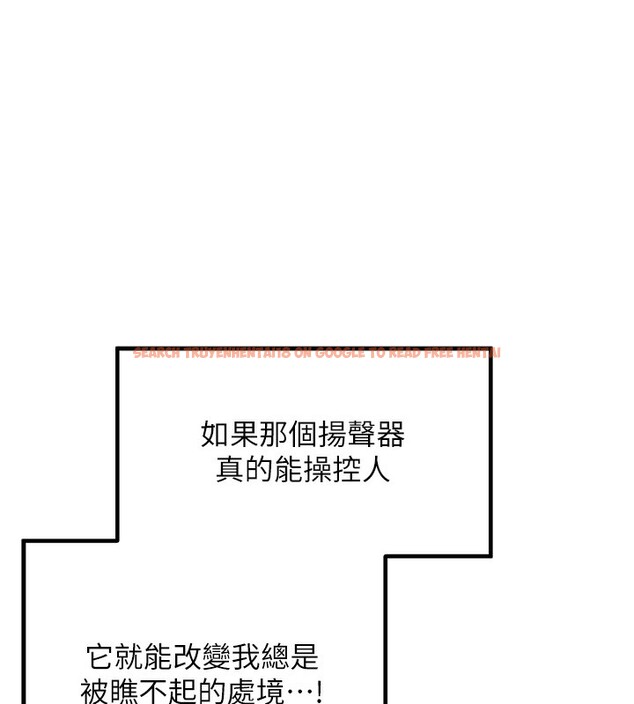 查看漫画里長孫子開麥啦 - 第3話-村中廣播的威力 - www.tymanga.com中的3358891图片