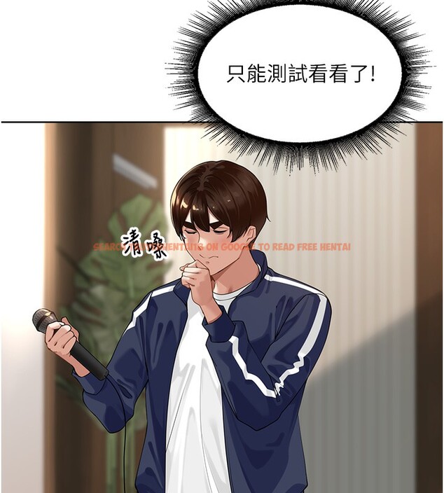 查看漫画里長孫子開麥啦 - 第3話-村中廣播的威力 - www.tymanga.com中的3358893图片