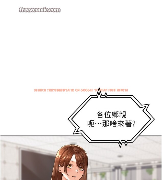 查看漫画里長孫子開麥啦 - 第3話-村中廣播的威力 - www.tymanga.com中的3358896图片
