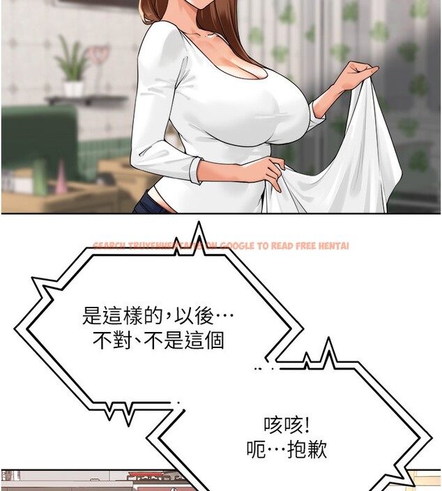 查看漫画里長孫子開麥啦 - 第3話-村中廣播的威力 - www.tymanga.com中的3358897图片