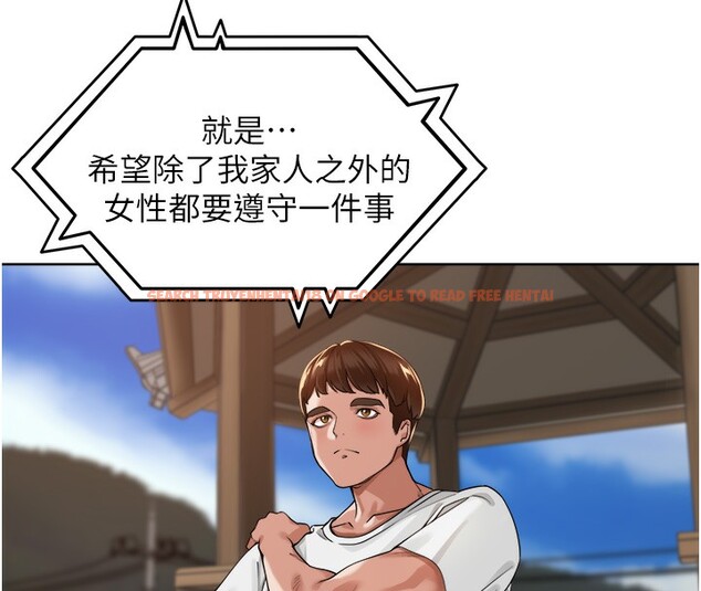 查看漫画里長孫子開麥啦 - 第3話-村中廣播的威力 - www.tymanga.com中的3358899图片