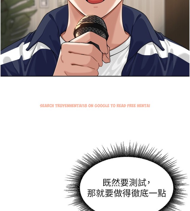 查看漫画里長孫子開麥啦 - 第3話-村中廣播的威力 - www.tymanga.com中的3358902图片