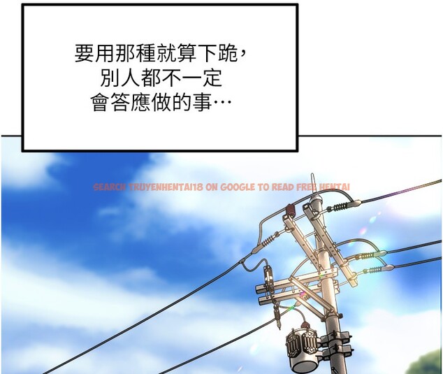 查看漫画里長孫子開麥啦 - 第3話-村中廣播的威力 - www.tymanga.com中的3358904图片