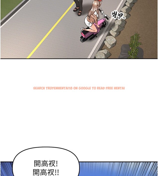 查看漫画里長孫子開麥啦 - 第3話-村中廣播的威力 - www.tymanga.com中的3358912图片