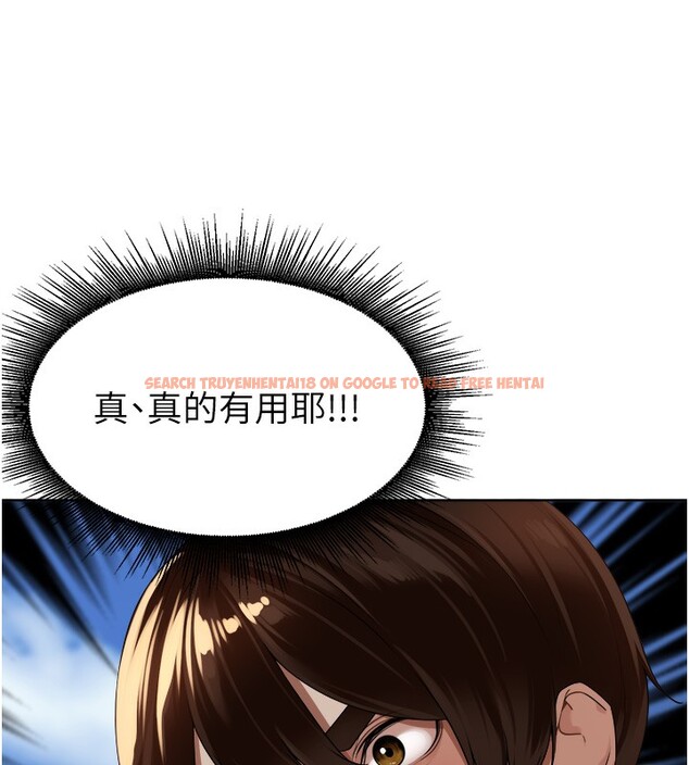查看漫画里長孫子開麥啦 - 第3話-村中廣播的威力 - www.tymanga.com中的3358919图片