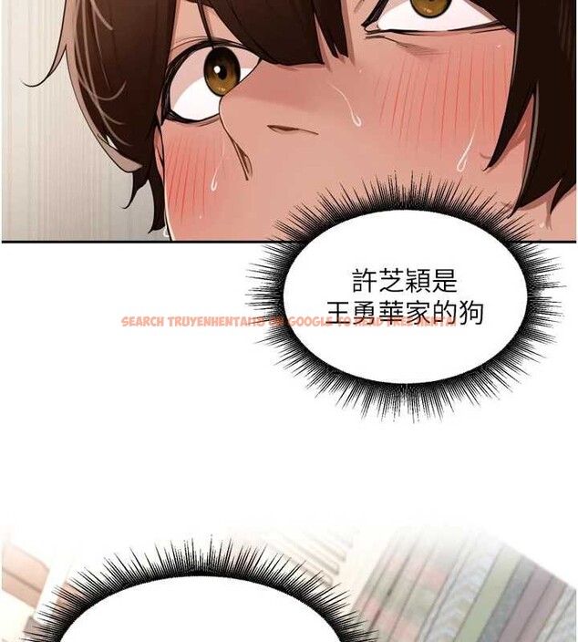 查看漫画里長孫子開麥啦 - 第30話-好喜歡當母狗的感覺&hearts; - sayhentaiz.net中的3918042图片