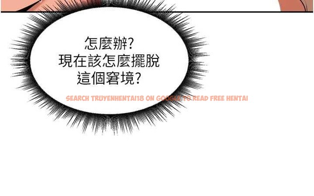 查看漫画里長孫子開麥啦 - 第30話-好喜歡當母狗的感覺&hearts; - sayhentaiz.net中的3918046图片