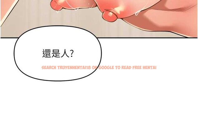 查看漫画里長孫子開麥啦 - 第30話-好喜歡當母狗的感覺&hearts; - sayhentaiz.net中的3918061图片