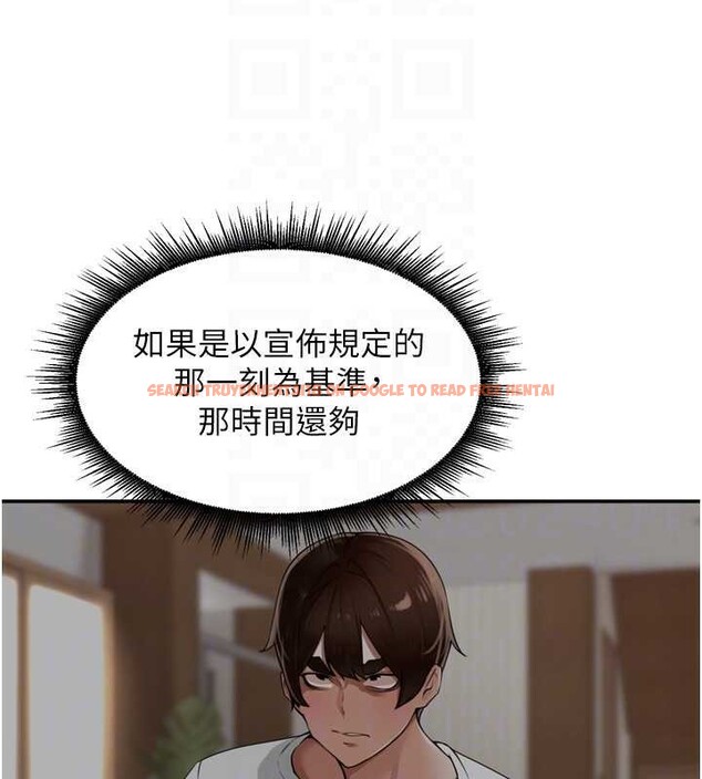 查看漫画里長孫子開麥啦 - 第30話-好喜歡當母狗的感覺&hearts; - sayhentaiz.net中的3918079图片