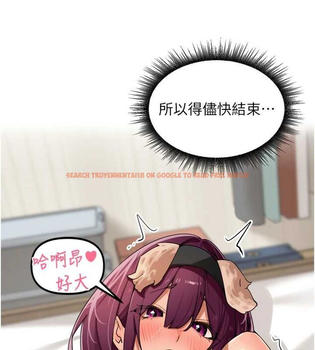 查看漫画里長孫子開麥啦 - 第30話-好喜歡當母狗的感覺&hearts; - sayhentaiz.net中的3918083图片