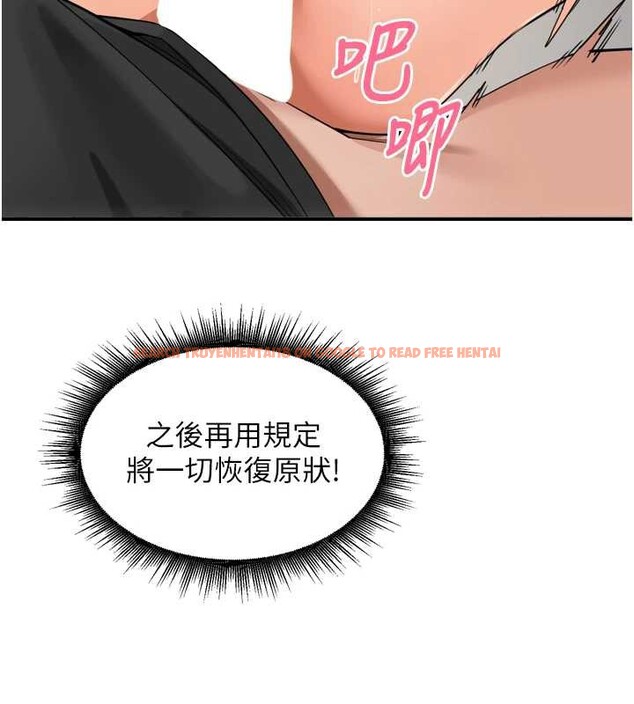 查看漫画里長孫子開麥啦 - 第30話-好喜歡當母狗的感覺&hearts; - sayhentaiz.net中的3918087图片