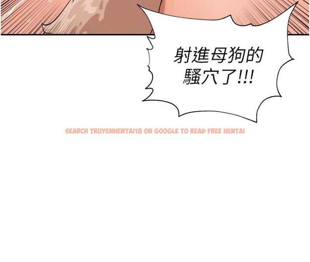 查看漫画里長孫子開麥啦 - 第30話-好喜歡當母狗的感覺&hearts; - sayhentaiz.net中的3918092图片