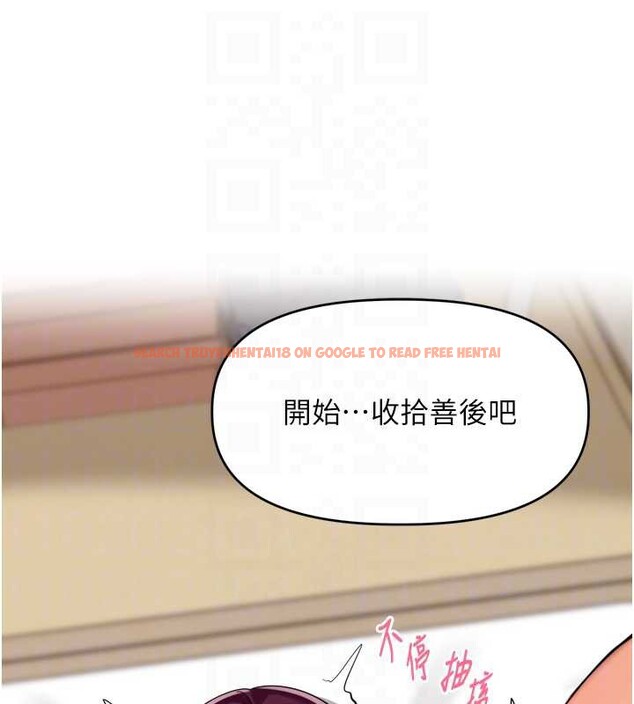 查看漫画里長孫子開麥啦 - 第30話-好喜歡當母狗的感覺&hearts; - sayhentaiz.net中的3918100图片