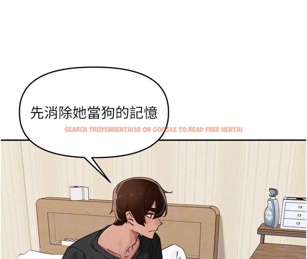 查看漫画里長孫子開麥啦 - 第30話-好喜歡當母狗的感覺&hearts; - sayhentaiz.net中的3918103图片