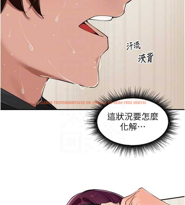 查看漫画里長孫子開麥啦 - 第30話-好喜歡當母狗的感覺&hearts; - sayhentaiz.net中的3918114图片