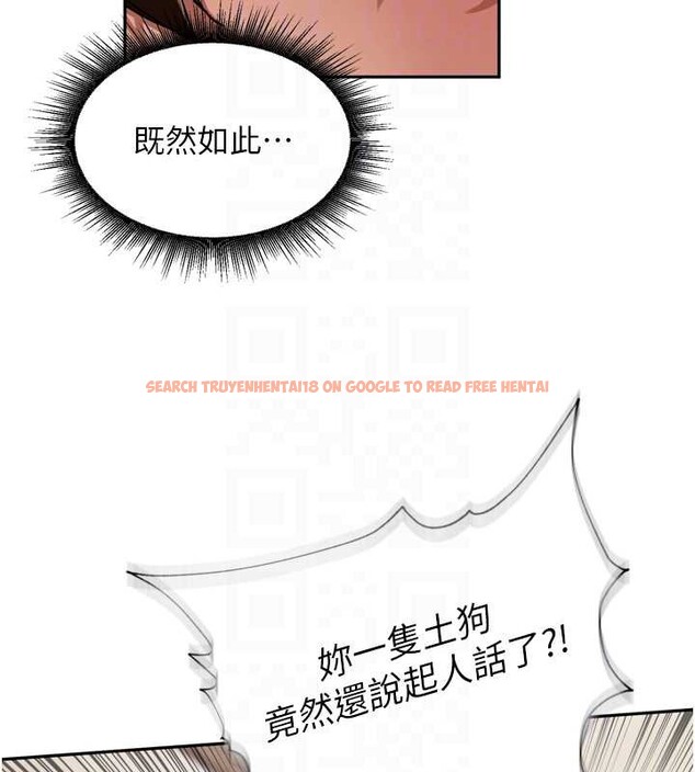 查看漫画里長孫子開麥啦 - 第30話-好喜歡當母狗的感覺&hearts; - sayhentaiz.net中的3918118图片