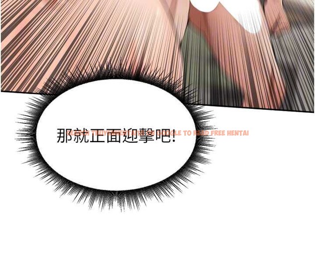 查看漫画里長孫子開麥啦 - 第30話-好喜歡當母狗的感覺&hearts; - sayhentaiz.net中的3918120图片