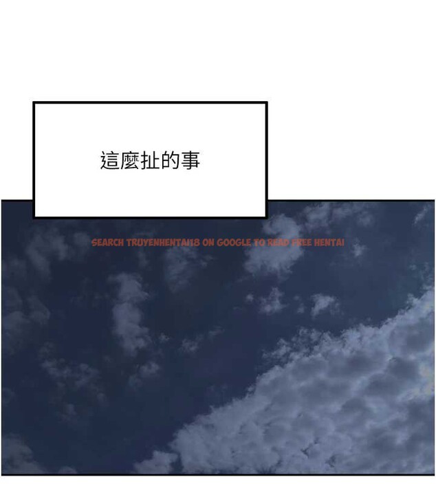 查看漫画里長孫子開麥啦 - 第30話-好喜歡當母狗的感覺&hearts; - sayhentaiz.net中的3918127图片