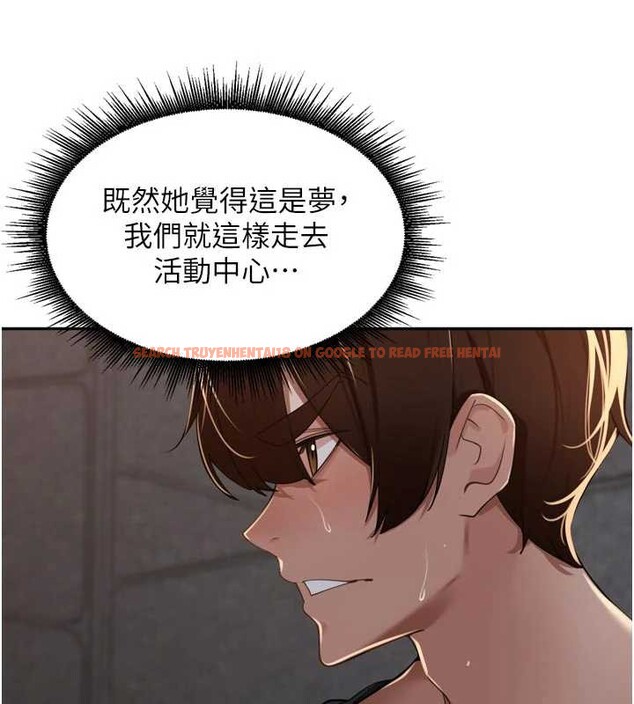 查看漫画里長孫子開麥啦 - 第30話-好喜歡當母狗的感覺&hearts; - sayhentaiz.net中的3918140图片