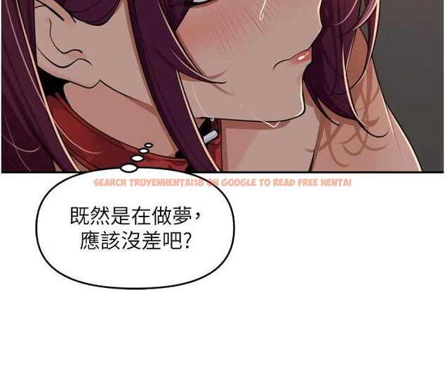 查看漫画里長孫子開麥啦 - 第30話-好喜歡當母狗的感覺&hearts; - sayhentaiz.net中的3918154图片