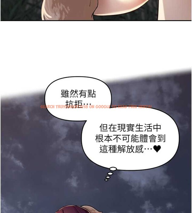 查看漫画里長孫子開麥啦 - 第30話-好喜歡當母狗的感覺&hearts; - sayhentaiz.net中的3918156图片