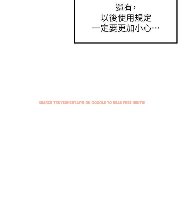 查看漫画里長孫子開麥啦 - 第30話-好喜歡當母狗的感覺&hearts; - sayhentaiz.net中的3918165图片