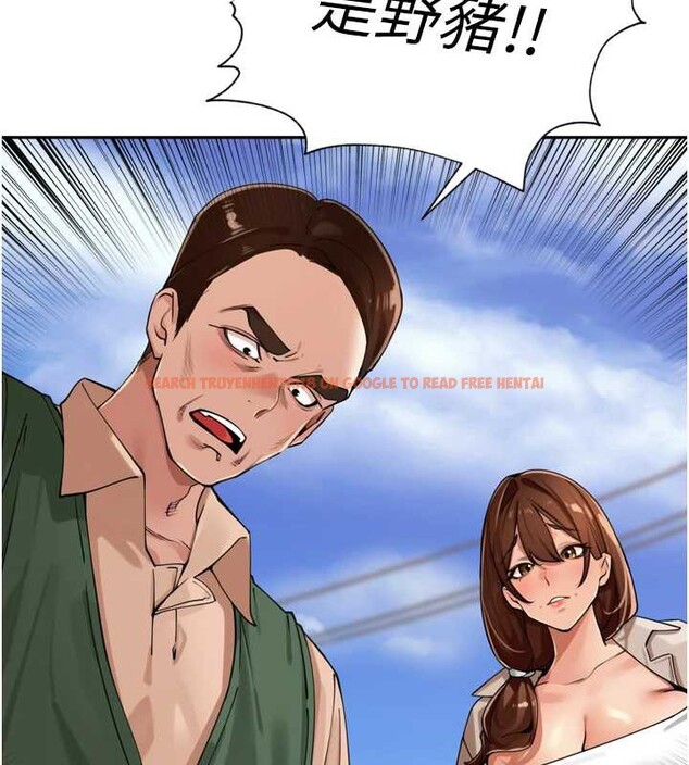 查看漫画里長孫子開麥啦 - 第30話-好喜歡當母狗的感覺&hearts; - sayhentaiz.net中的3918169图片