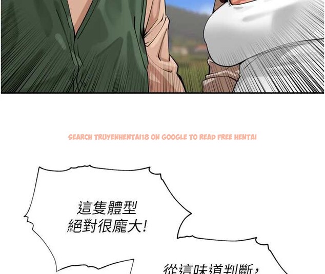 查看漫画里長孫子開麥啦 - 第30話-好喜歡當母狗的感覺&hearts; - sayhentaiz.net中的3918170图片