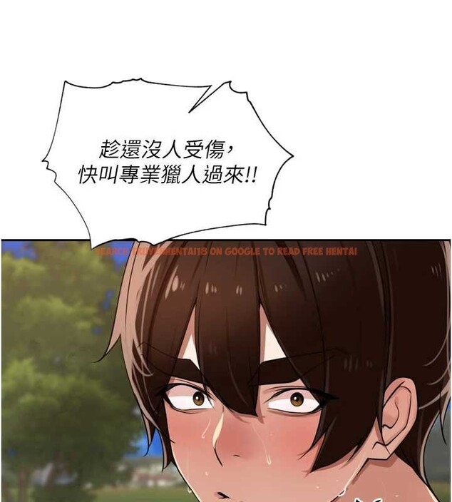 查看漫画里長孫子開麥啦 - 第30話-好喜歡當母狗的感覺&hearts; - sayhentaiz.net中的3918173图片