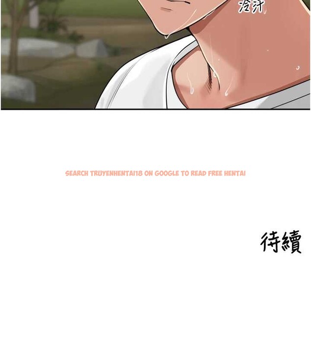 查看漫画里長孫子開麥啦 - 第30話-好喜歡當母狗的感覺&hearts; - sayhentaiz.net中的3918174图片