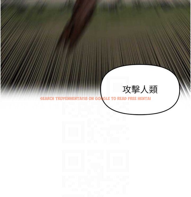 查看漫画里長孫子開麥啦 - 第31話-捕獲發情母豬大作戰! - sayhentaiz.net中的3939646图片