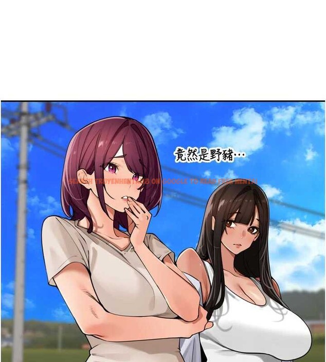 查看漫画里長孫子開麥啦 - 第31話-捕獲發情母豬大作戰! - sayhentaiz.net中的3939647图片