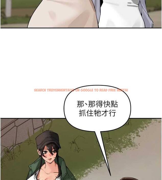 查看漫画里長孫子開麥啦 - 第31話-捕獲發情母豬大作戰! - sayhentaiz.net中的3939648图片