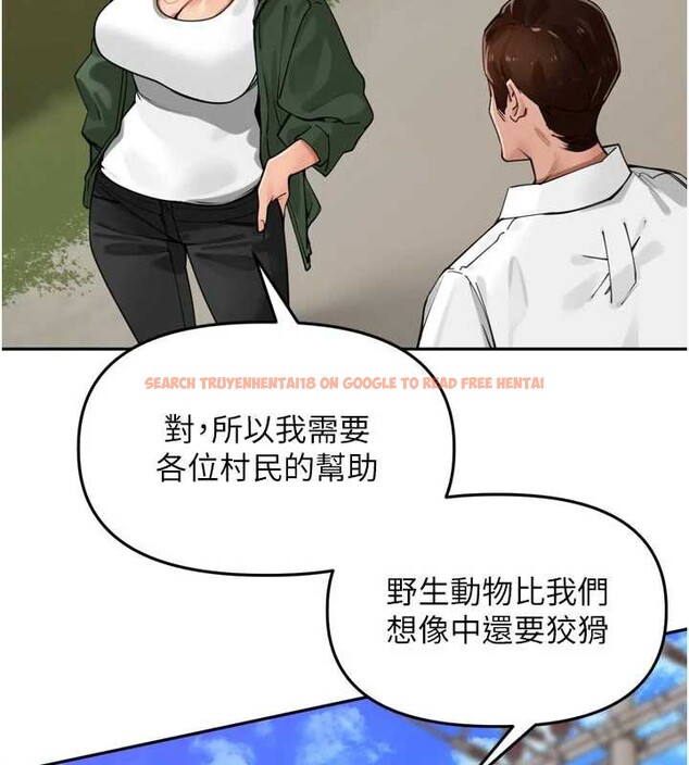 查看漫画里長孫子開麥啦 - 第31話-捕獲發情母豬大作戰! - sayhentaiz.net中的3939649图片