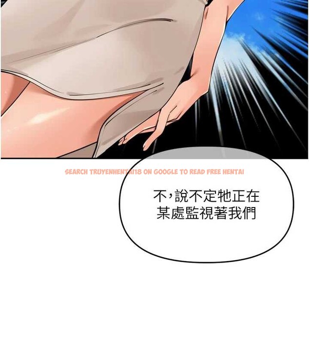 查看漫画里長孫子開麥啦 - 第31話-捕獲發情母豬大作戰! - sayhentaiz.net中的3939653图片