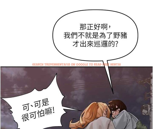 查看漫画里長孫子開麥啦 - 第31話-捕獲發情母豬大作戰! - sayhentaiz.net中的3939667图片