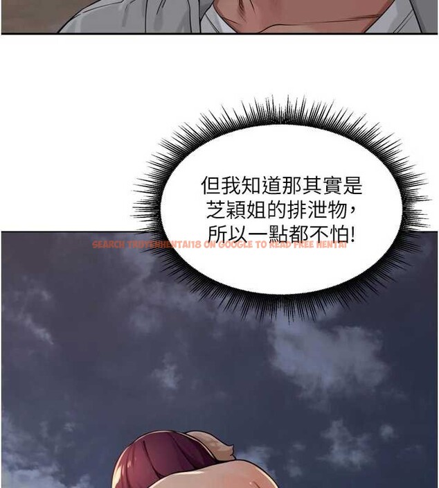 查看漫画里長孫子開麥啦 - 第31話-捕獲發情母豬大作戰! - sayhentaiz.net中的3939671图片